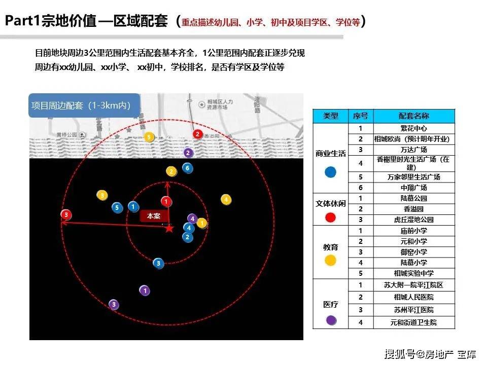 新澳免费资料大全正版资料下载,全面数据解释定义_Pixel57.337