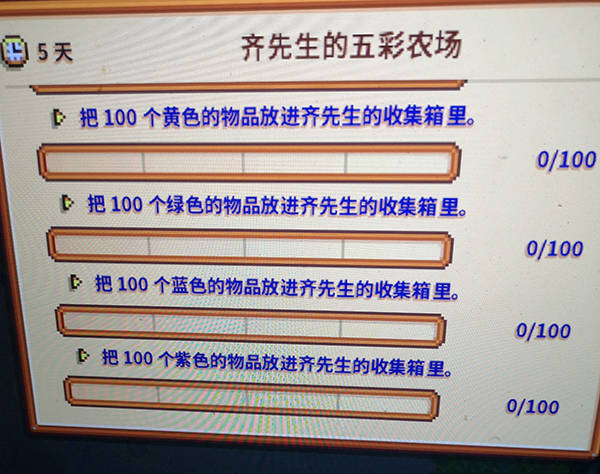 新奥彩资料长期免费公开,实效策略分析_铂金版11.675