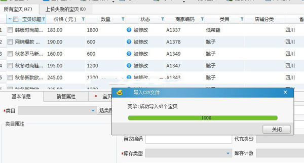 新澳精准资料免费提供,专业调查解析说明_QHD51.327