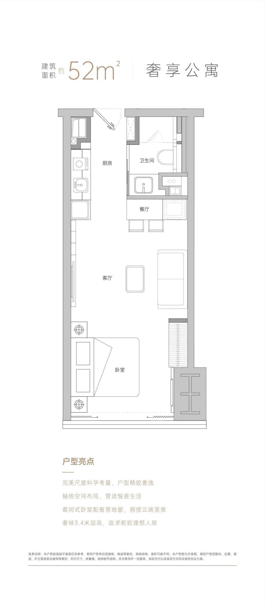 新奥门特免费资料大全凯旋门,高效解析方法_轻量版82.452