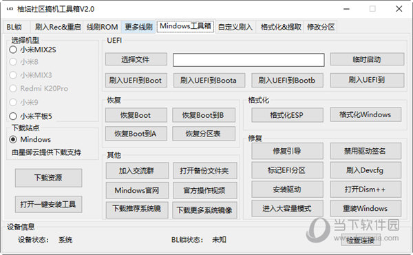 7777788888管家婆一肖码,深度研究解释定义_经典版14.113