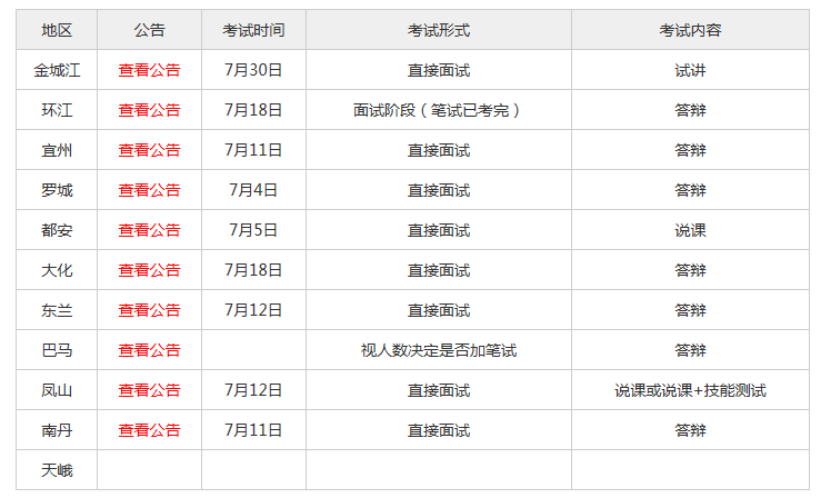 今晚必中一码一肖100准,国产化作答解释落实_升级版8.163