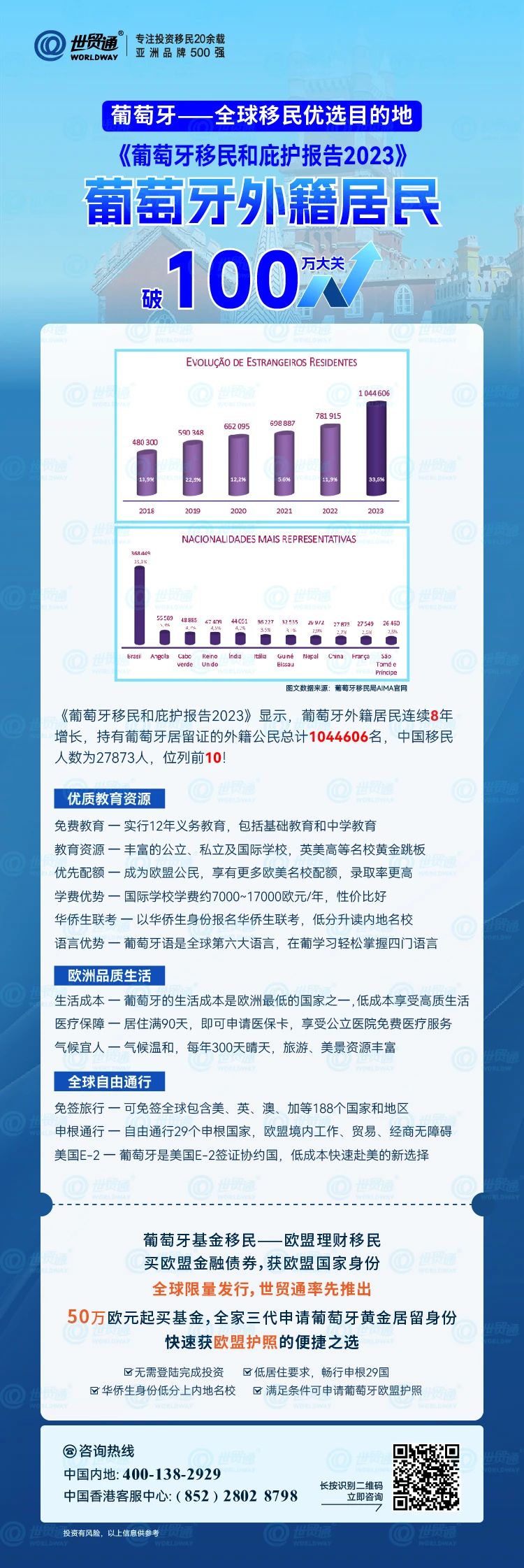 新澳资料最准的网站,全面执行数据方案_Elite37.226