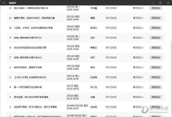 新澳门彩开奖结果2024开奖记录,时代资料解释落实_网红版72.971