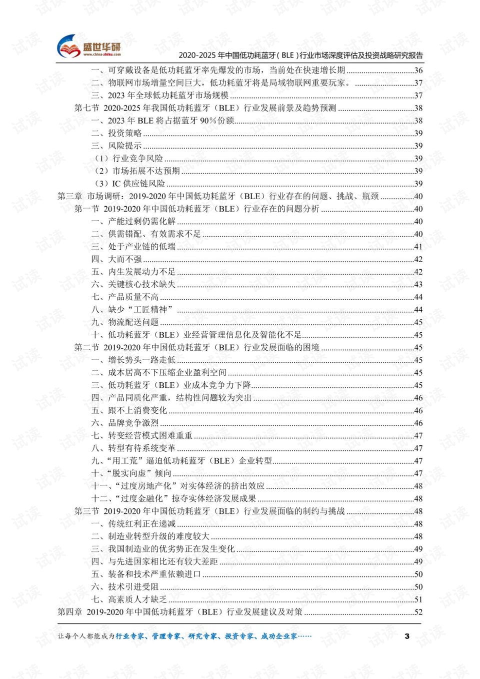 新澳最新最快资料,深度评估解析说明_4K36.295