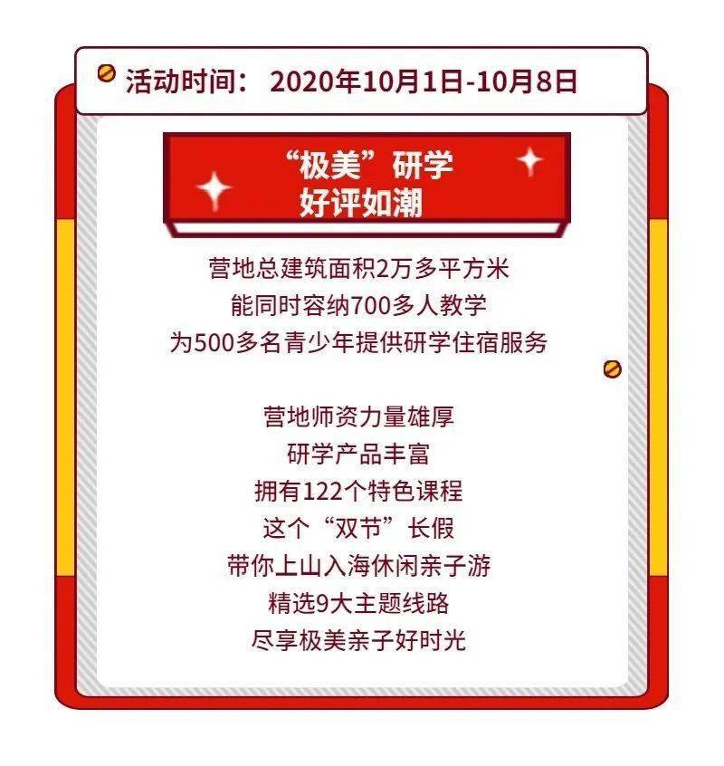 二四六天好彩(944cc)免费资料大全2022,全局性策略实施协调_优选版2.332