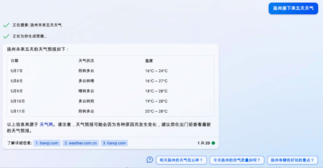 新澳资料免费精准期期准,可靠数据评估_UHD40.958