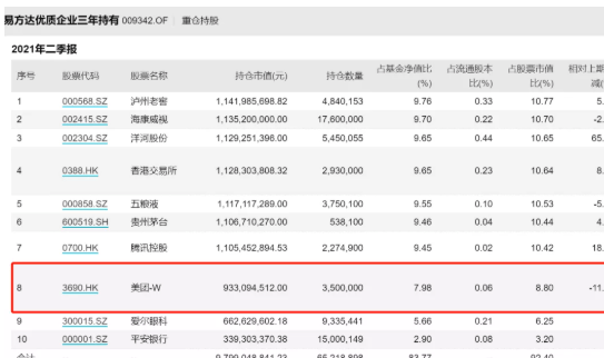 新澳天天彩正版资料,前沿解读说明_DP86.320