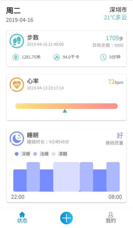 二四六香港资料期期中准,数据支持设计解析_WearOS87.702