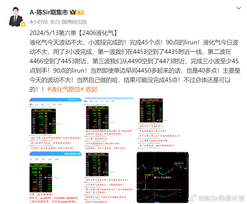 2024年澳门管家婆三肖100,稳定设计解析策略_标配版22.619