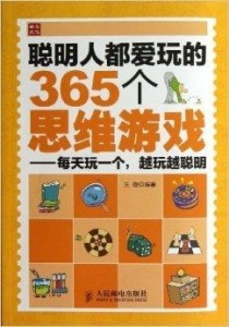 2004新澳门天天开好彩大全一,高效实施方法解析_游戏版256.183