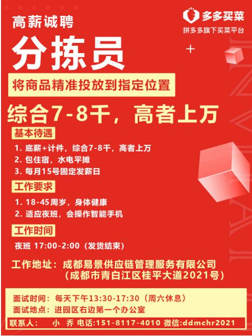 巴中司机招聘最新最全信息汇总汇总发布