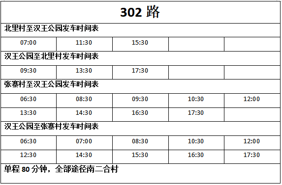 Gavbus最新网址全面解析指南