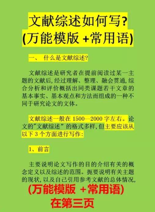 管家婆免费版资料大全下,实效性策略解析_Z42.791