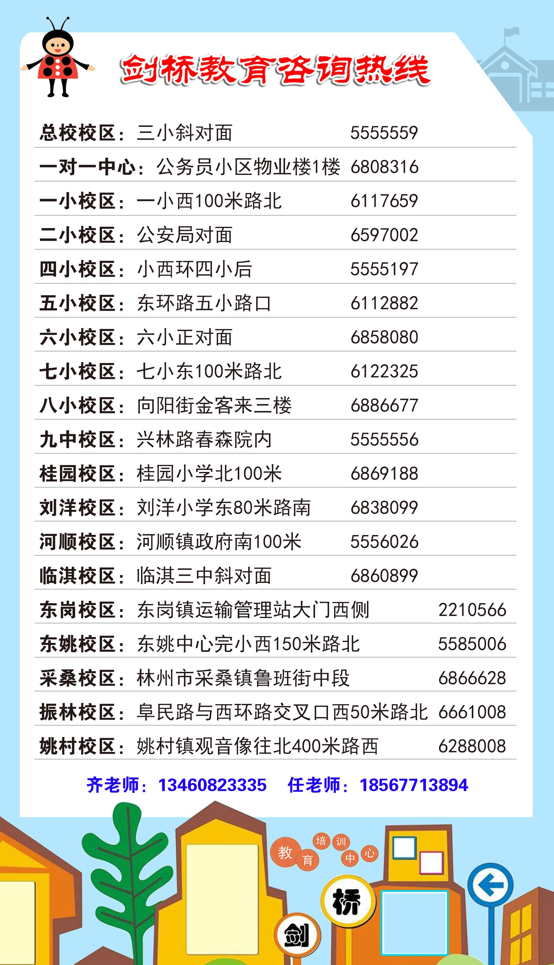 2024澳门天天开彩正版免费资料,收益成语分析落实_开发版1