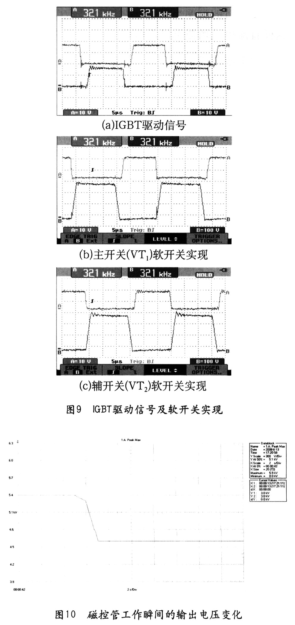 2024新澳门天天六开好彩大全,数据支持设计解析_模拟版33.927