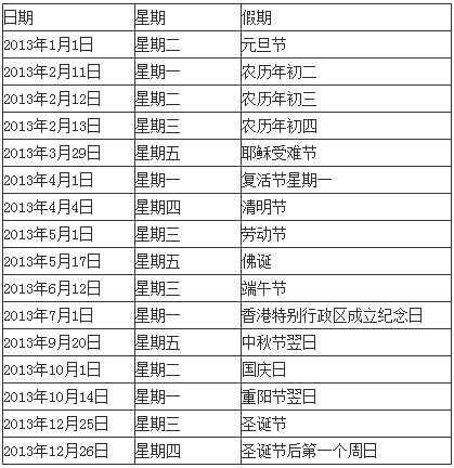 香港二四六308Kcm天下彩,全面理解计划_V254.592