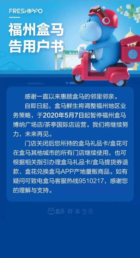 香港今晚开特马+开奖结果66期,连贯性执行方法评估_完整版75.377