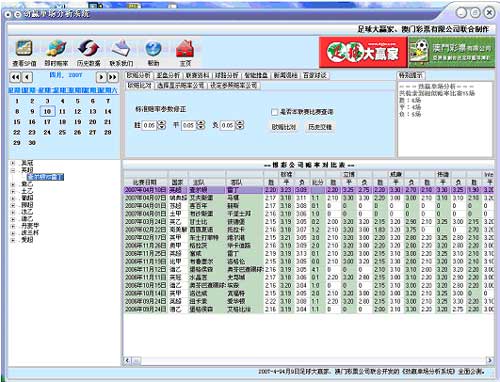 马会传真,高速方案响应解析_粉丝版48.431