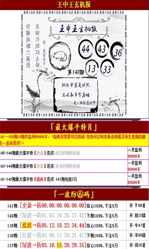 澳门王中王100的准资料,创新性执行计划_限量款64.551