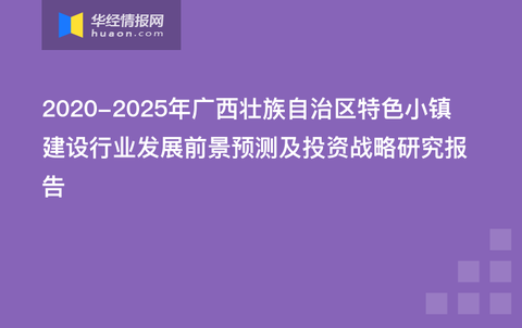 新奥最新版精准特,实地策略验证计划_探索版77.947