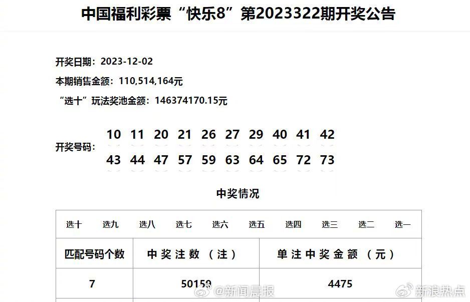 新澳门天天开彩结果,国产化作答解释落实_增强版8.317