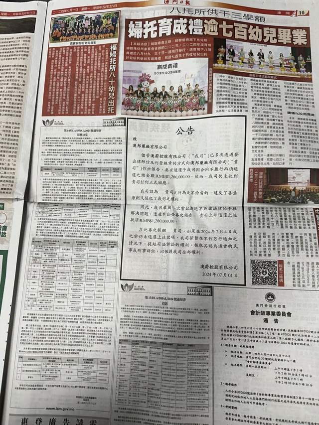 马会传真资料2024澳门,数据设计驱动执行_精装款37.504