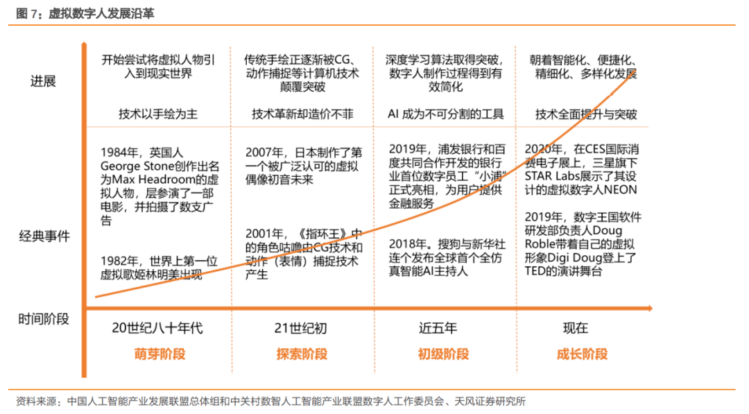 香港免费大全资料大全,深入分析定义策略_R版29.938