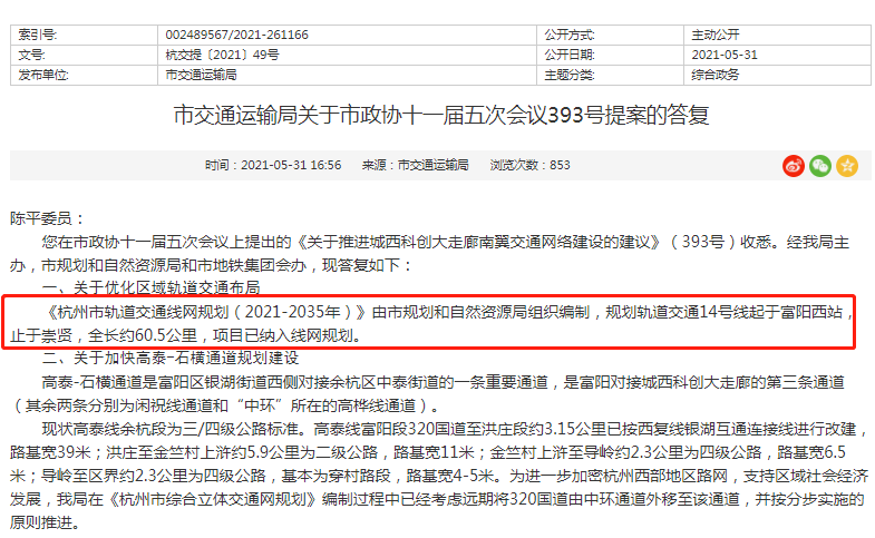 新奥门正版免费资料大全旅游团,快速解答计划设计_视频版74.531