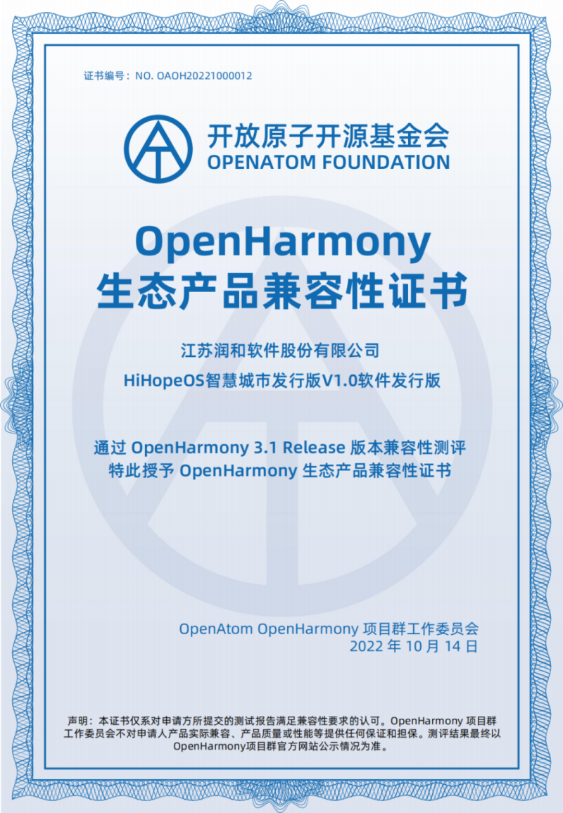 新澳门天天开好彩大全软件优势,未来趋势解释定义_Harmony款12.753