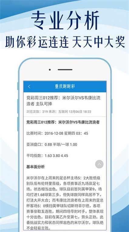 澳门正版资料全年免费公开精准资料一,可靠解答解析说明_6DM51.481