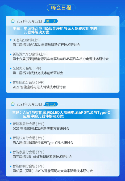 2024澳门天天开好彩资料_,最新热门解答落实_粉丝版335.372