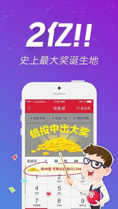 777778888王中王最新,可靠信息解析说明_娱乐版29.205