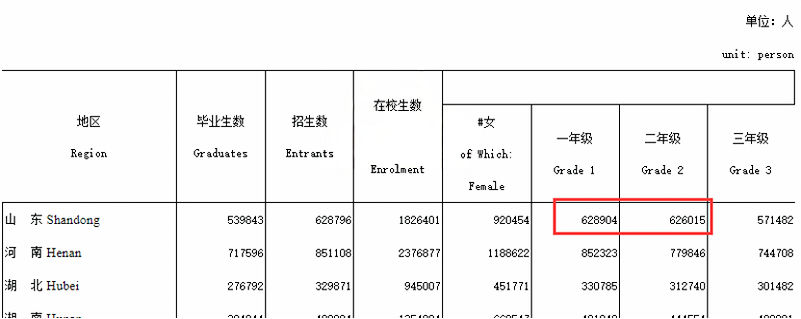 2024澳门六今晚开奖结果,实时解析说明_尊贵版29.486