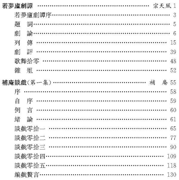 4949免费资料2024年,实践经验解释定义_XR50.800