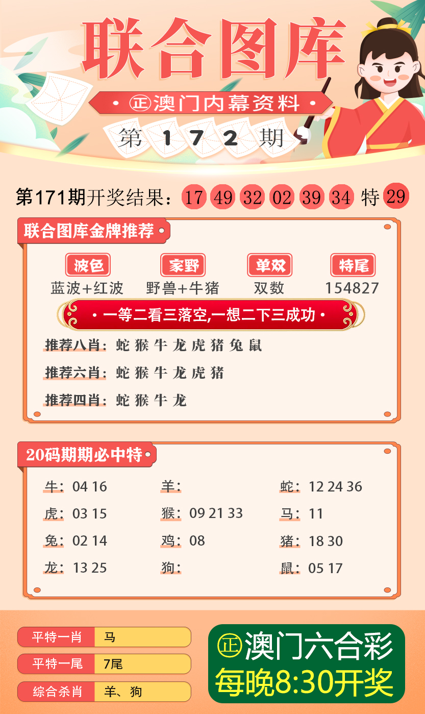 49图库,诠释解析落实_开发版68.113