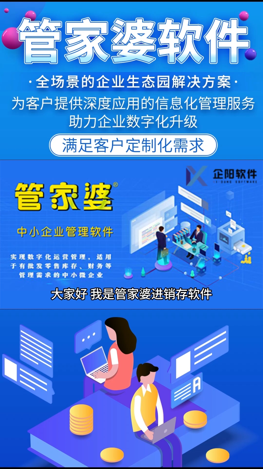 7777788888管家婆开奖2023,科学化方案实施探讨_钻石版2.823