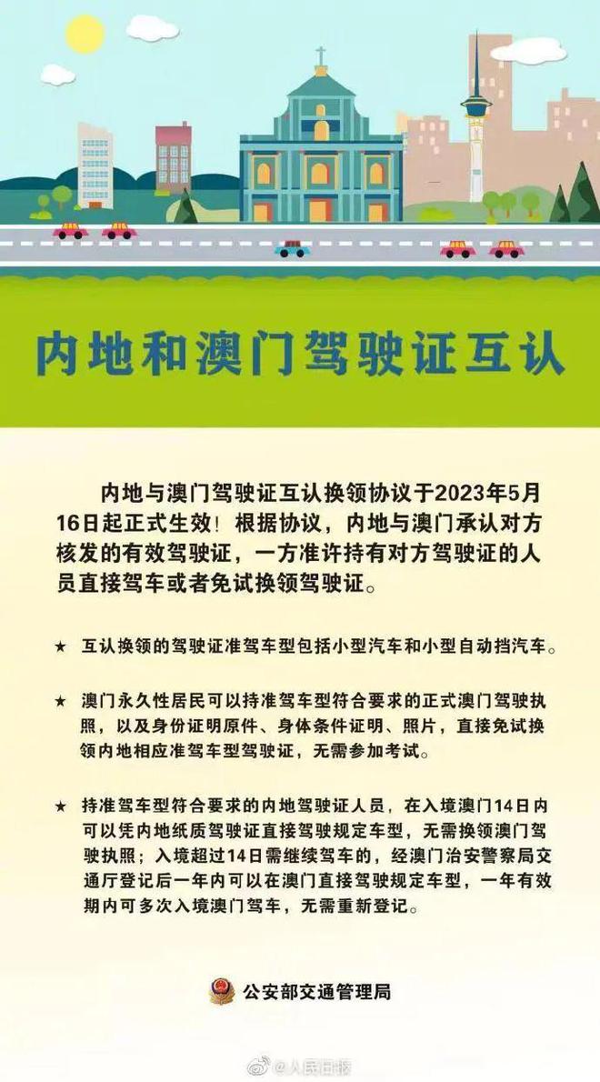 4949澳门今晚开什么,广泛的关注解释落实热议_AR版7.672