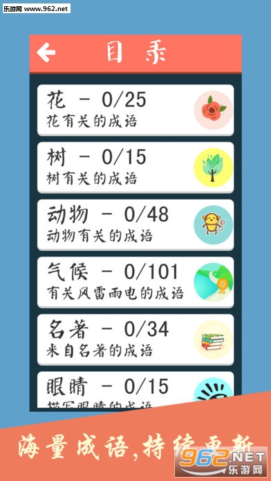 一肖100%管家婆,收益成语分析落实_ios2.97.118