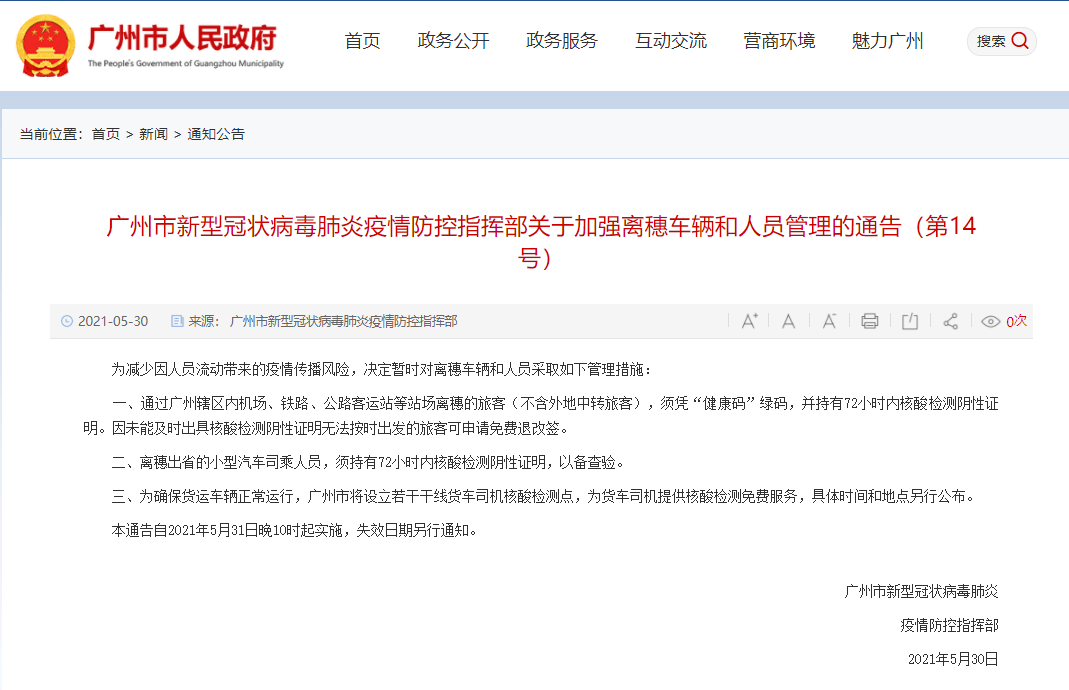 2024新奥今晚开什么213期,决策资料解释落实_精英版96.376