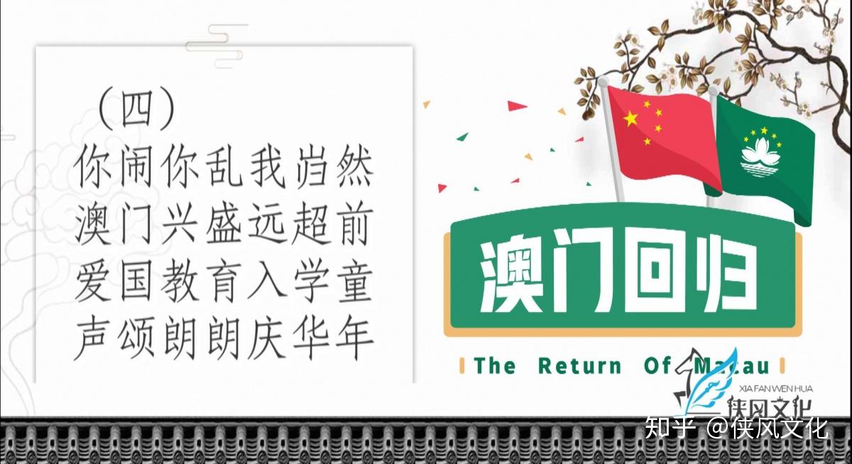 2004新澳门天天开好彩大全,战略方案优化_Prime45.162