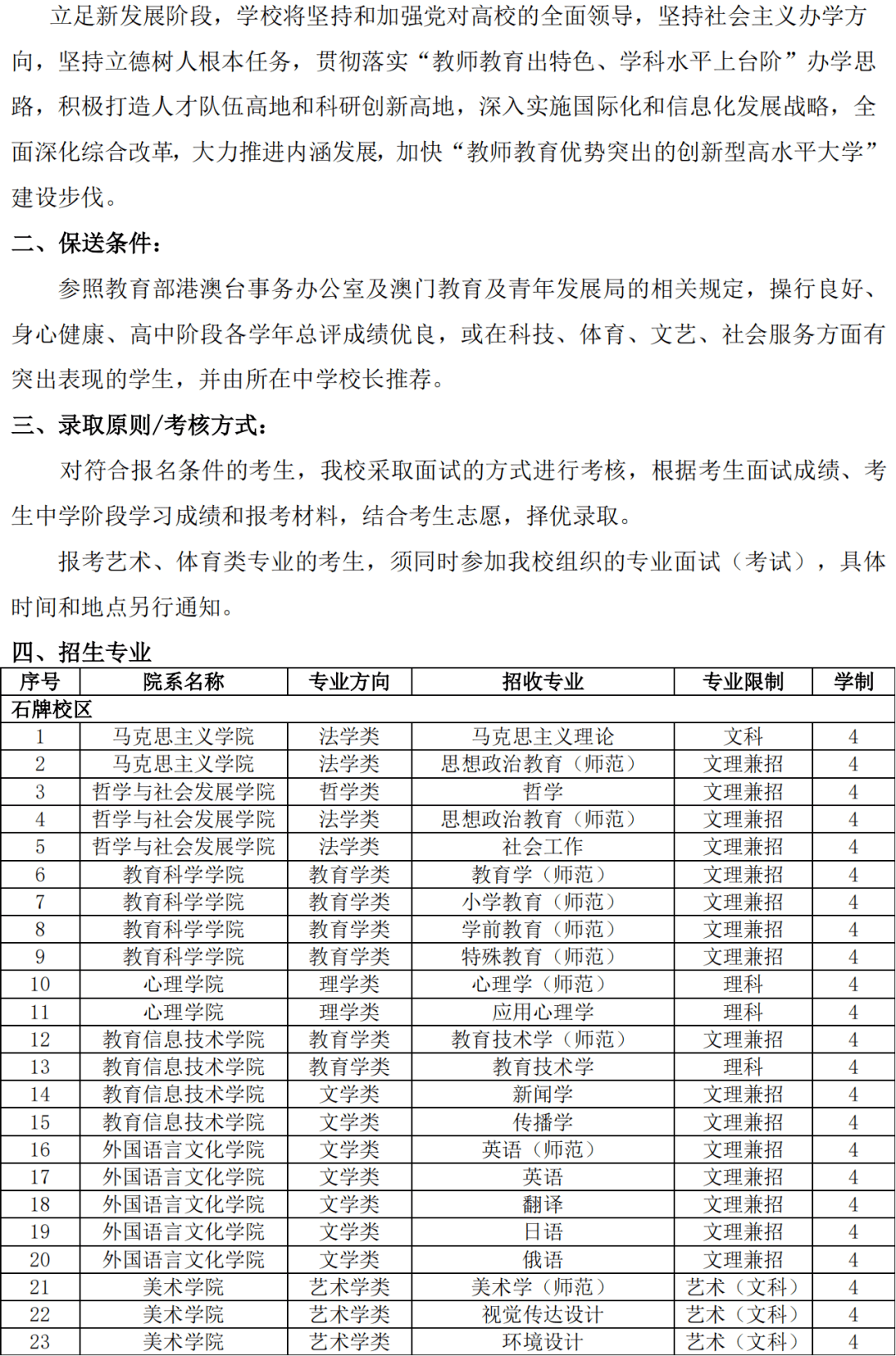 2024澳门天天开好彩大全65期,定性分析解释定义_粉丝款85.173