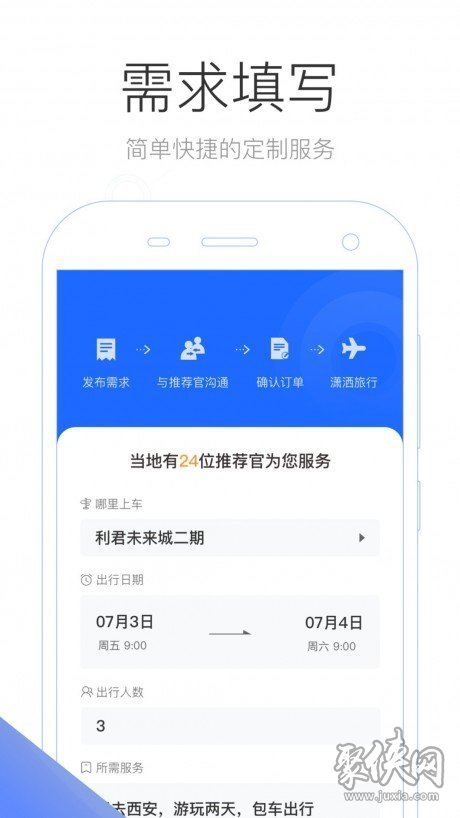 2024澳门天天开好彩大全app,持久设计方案_安卓款15.980