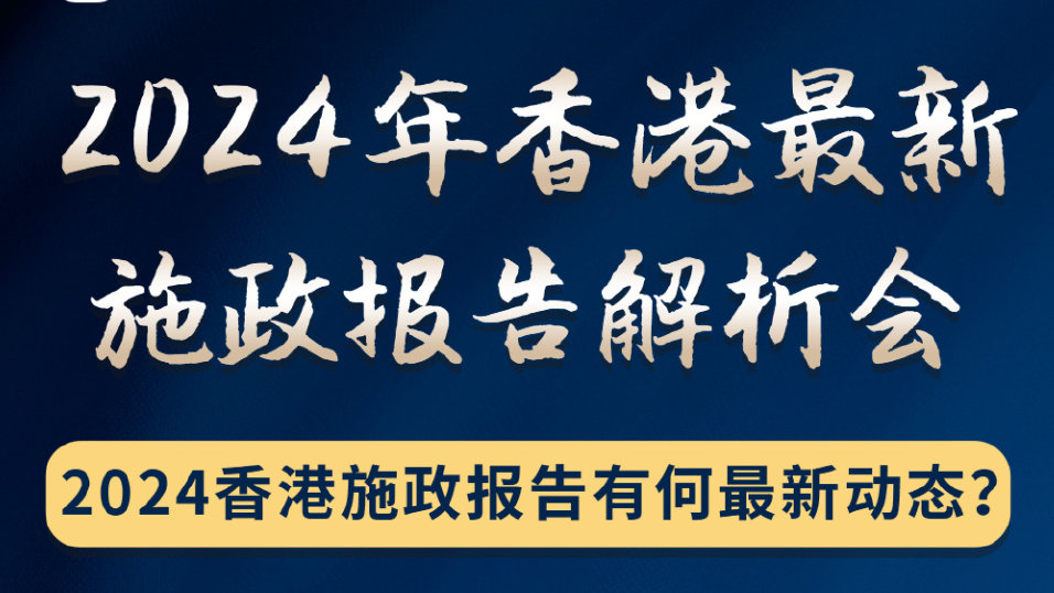 2024年香港免费资料推荐,定性评估解析_纪念版33.408