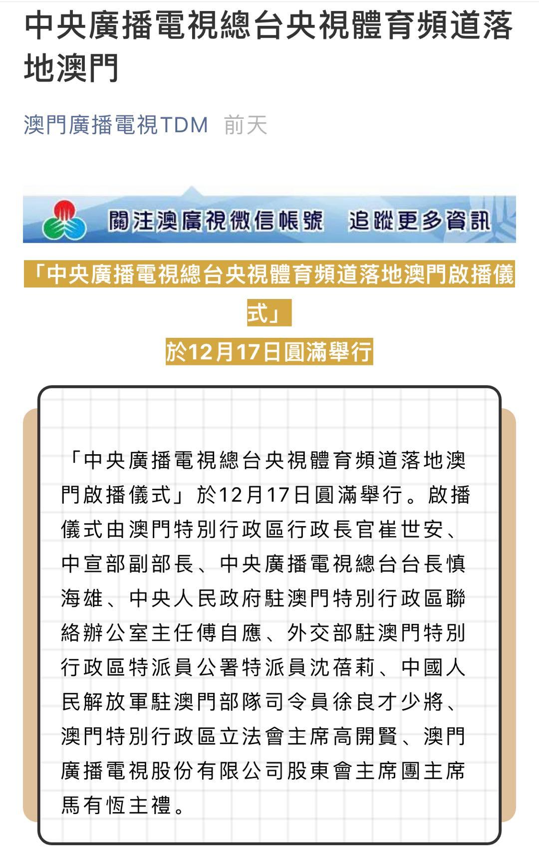 2024猛虎报今期猛虎报澳门,广泛的关注解释落实热议_精简版105.220