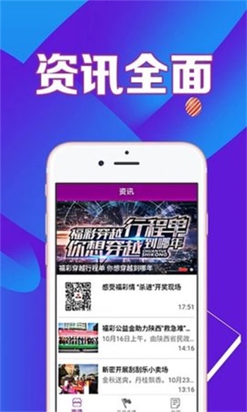 新澳高手论坛资料大全最新一期,定性评估说明_Ultra17.802