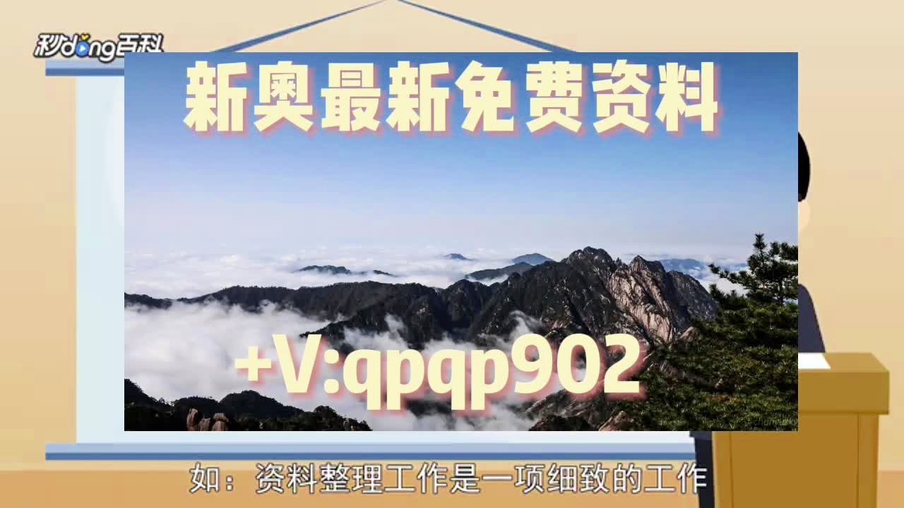 澳门正版免费资料大全新闻,深层数据执行策略_顶级款49.714