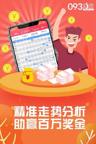 管家婆的资料一肖中特金猴王,适用计划解析_MT37.851