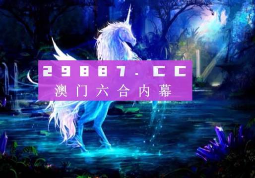 新澳门天夭开彩结果出来,专业解析评估_Galaxy43.986