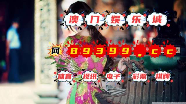 彩霸王免费内部资料澳门,理论依据解释定义_bundle40.382